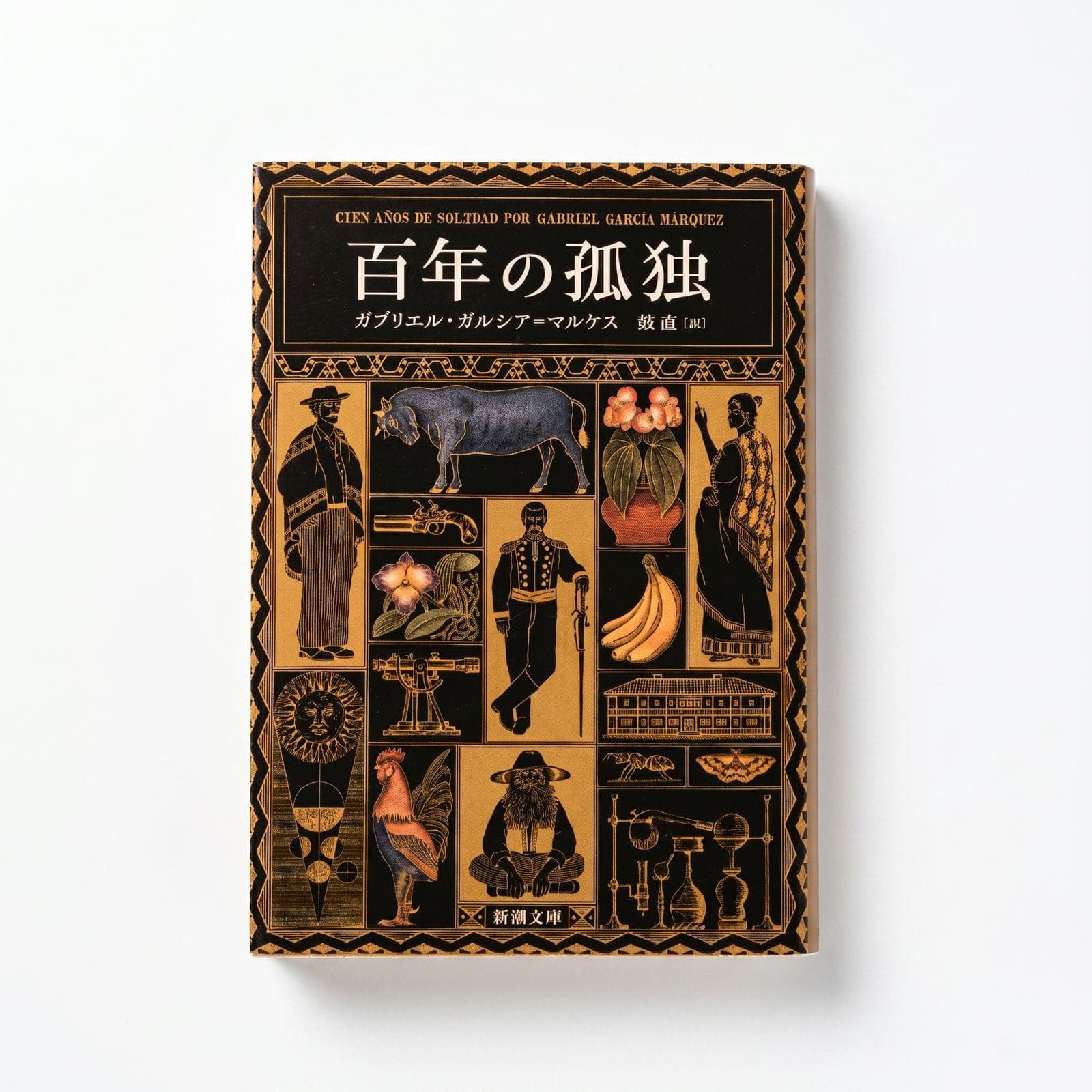 Libros Raros