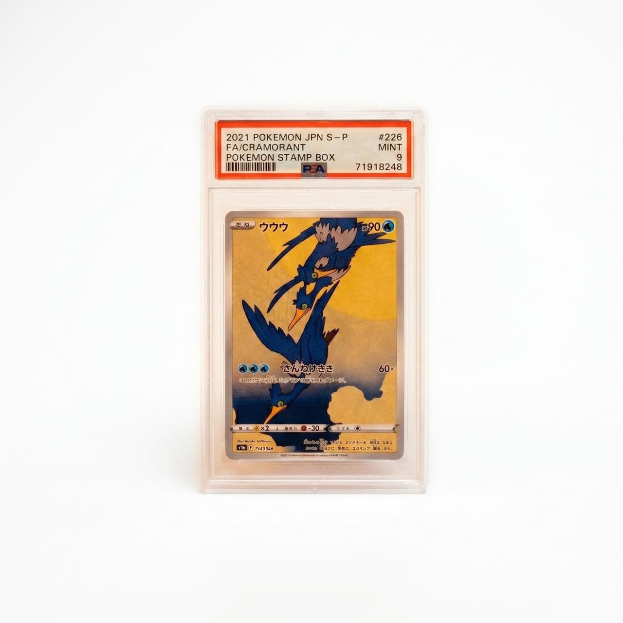 Cartas Coleccionables